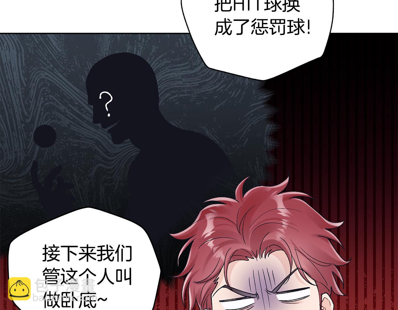 第38话 被怀疑18