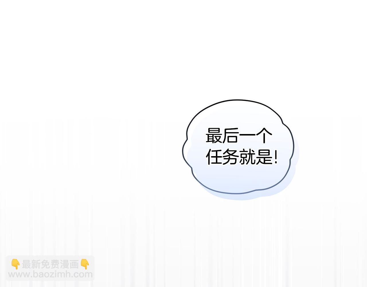 第38话 被怀疑20