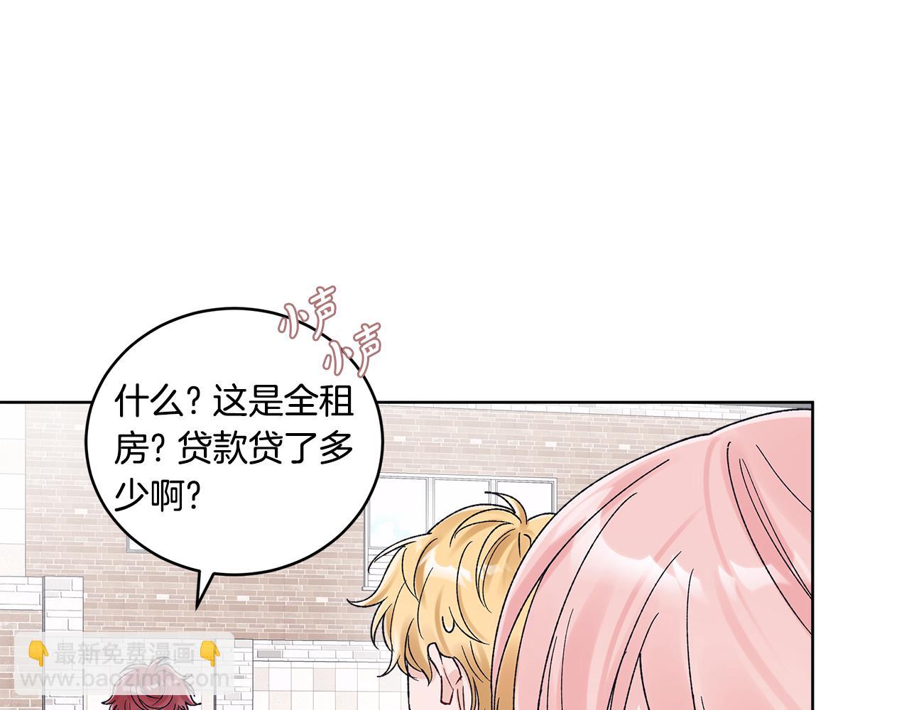 第38话 被怀疑33