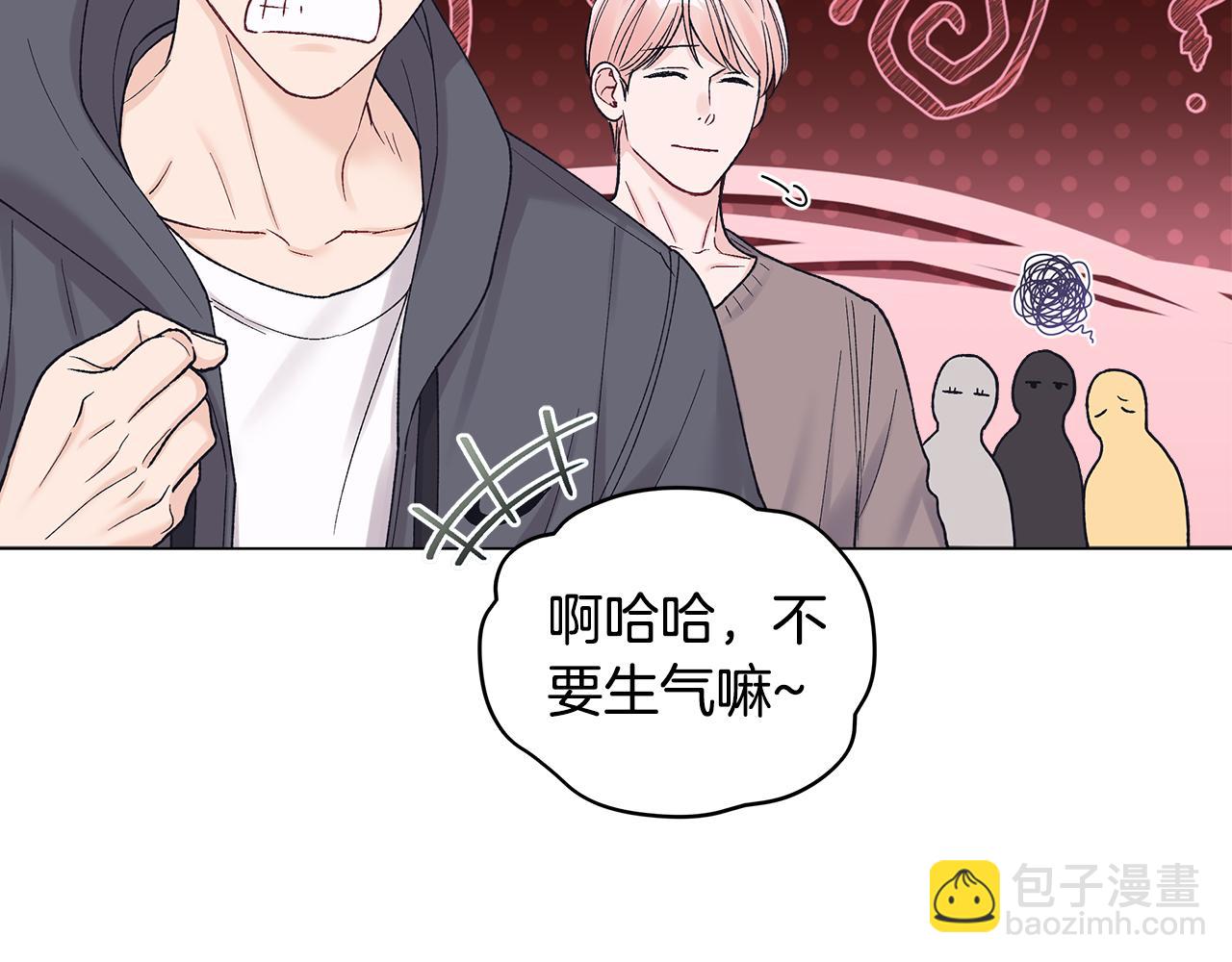 第38话 被怀疑4