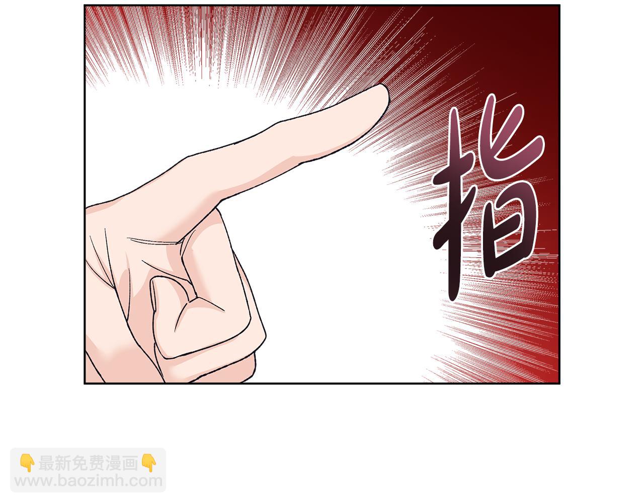第38话 被怀疑41