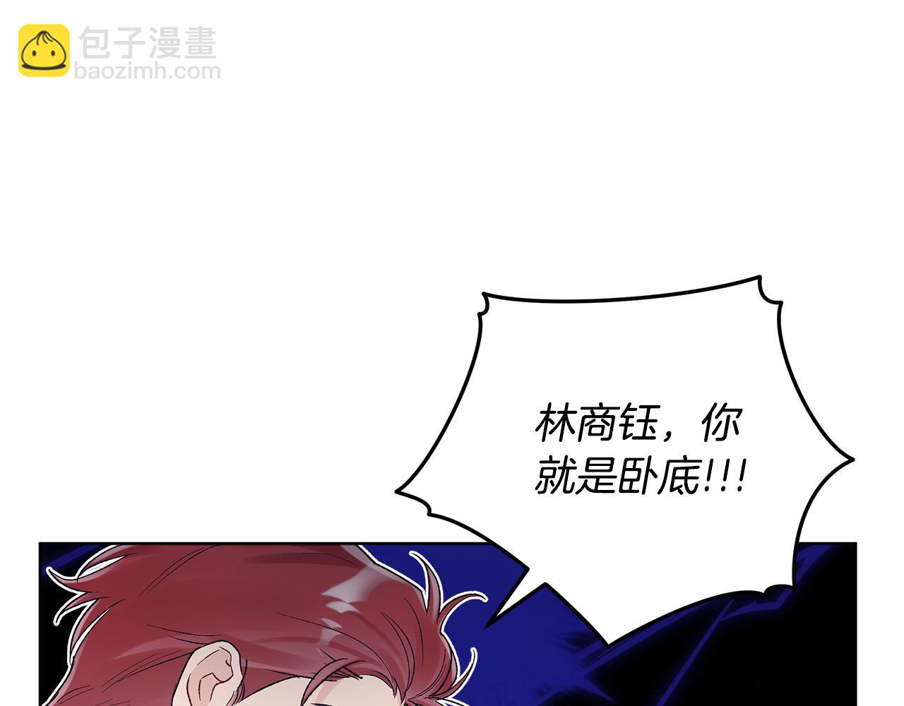第38话 被怀疑42