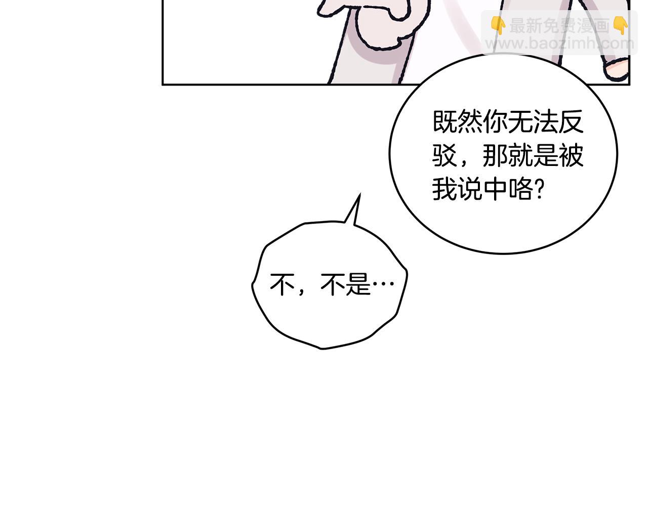 第38话 被怀疑47