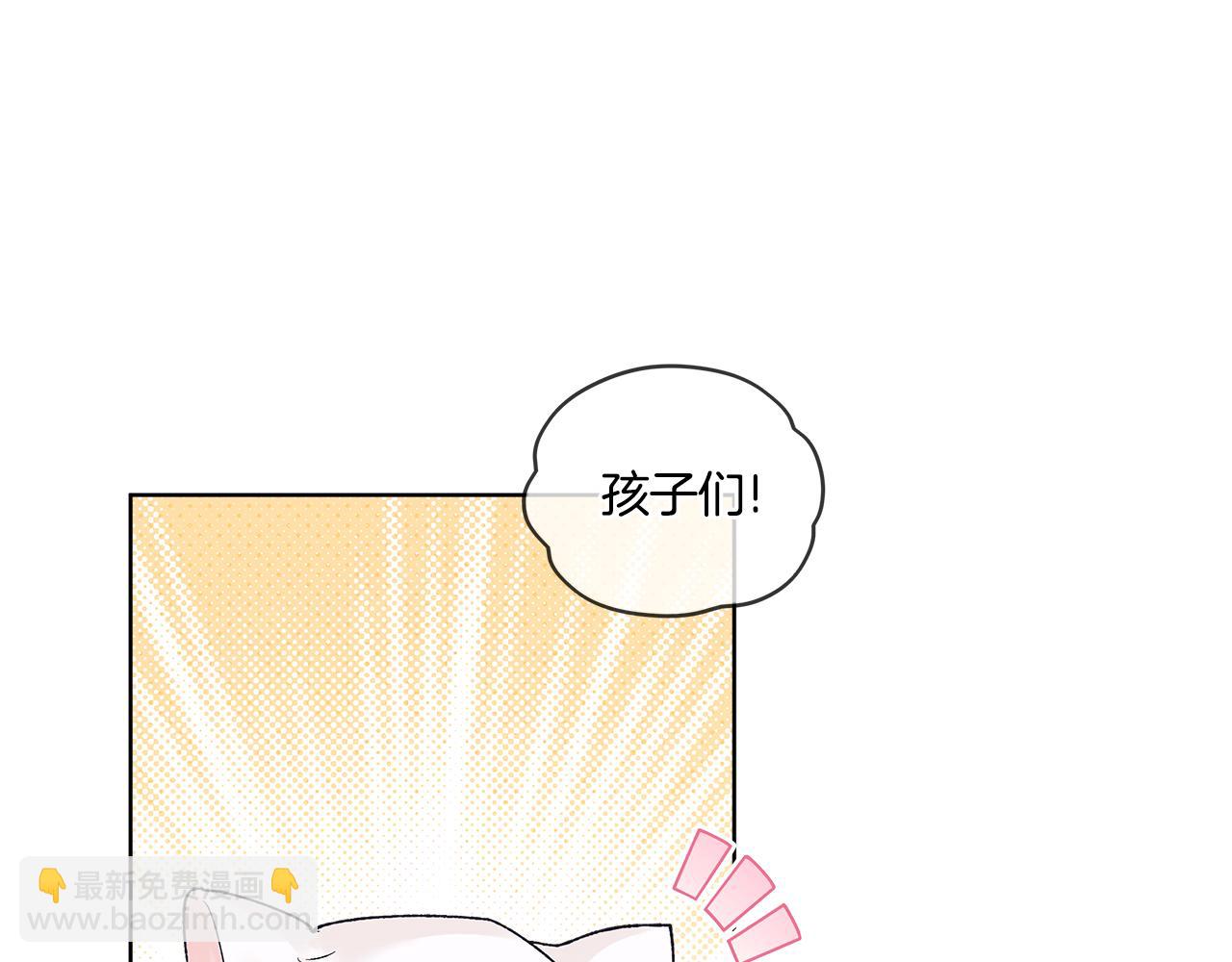 第38话 被怀疑48