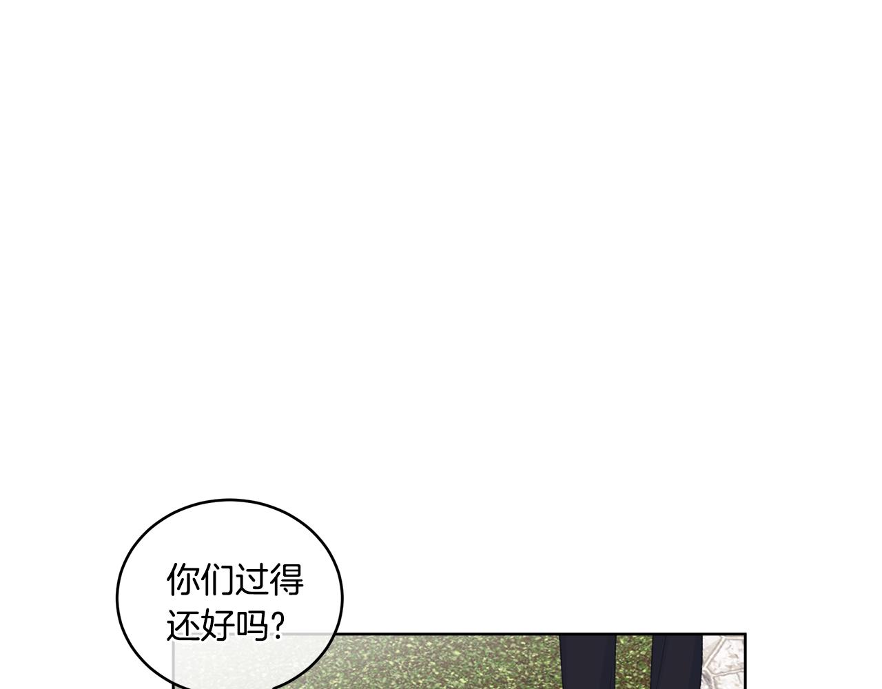 第38话 被怀疑54