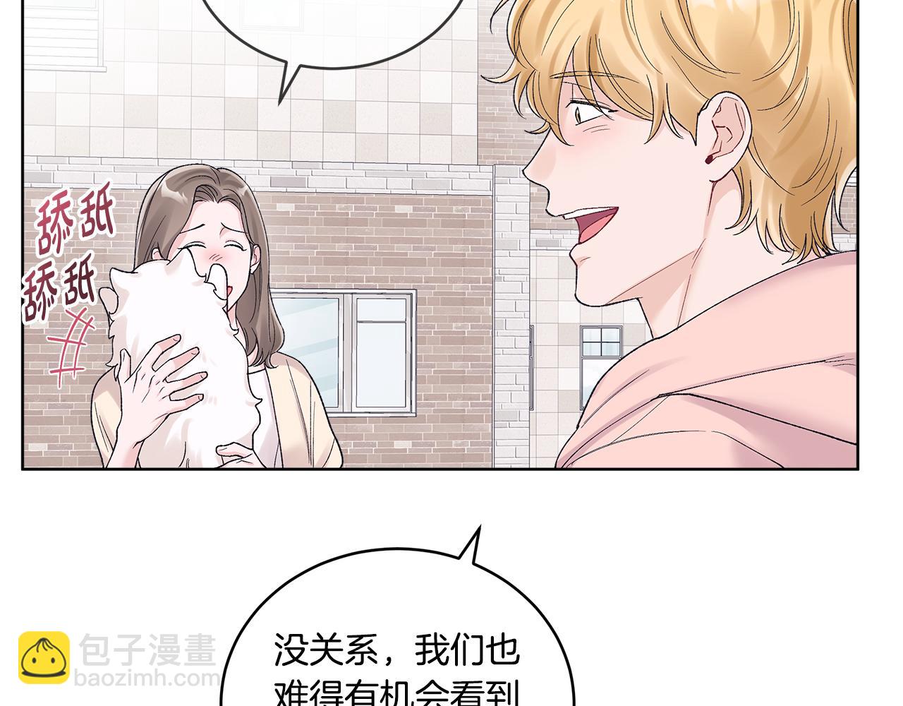 第38话 被怀疑58