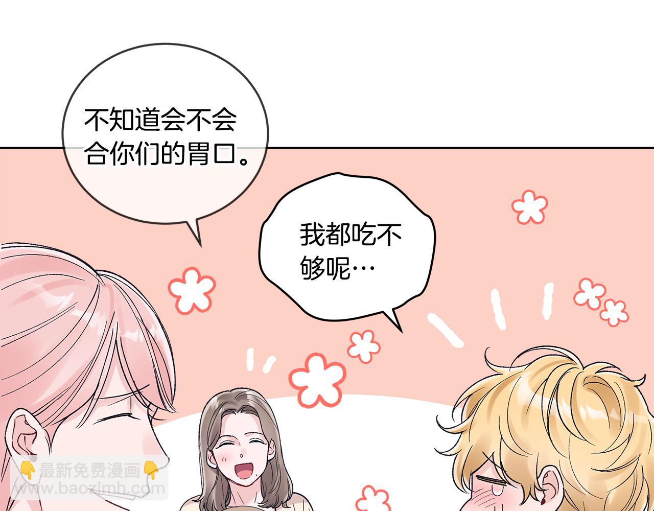 第38话 被怀疑68