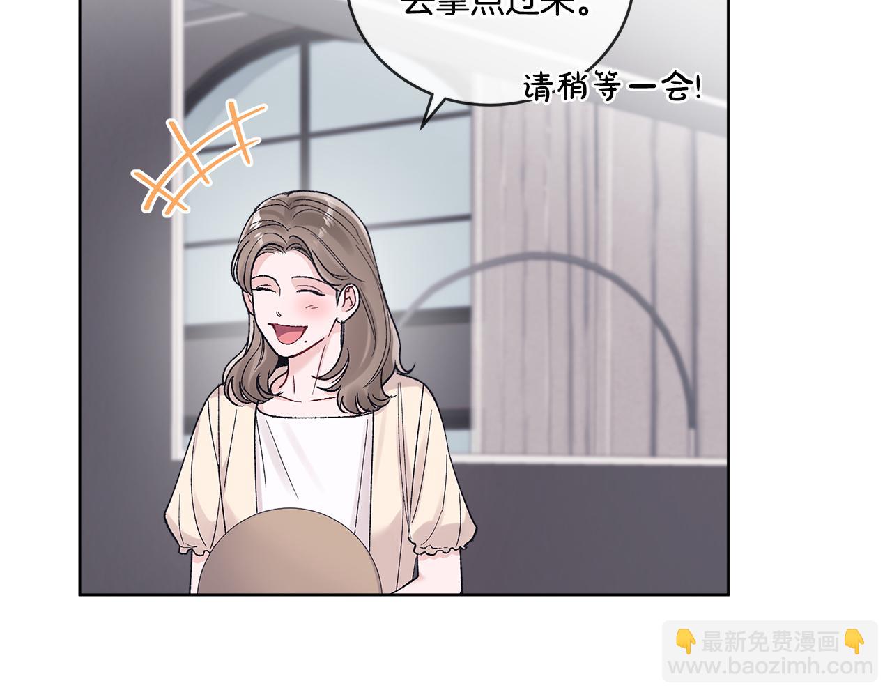 第38话 被怀疑71