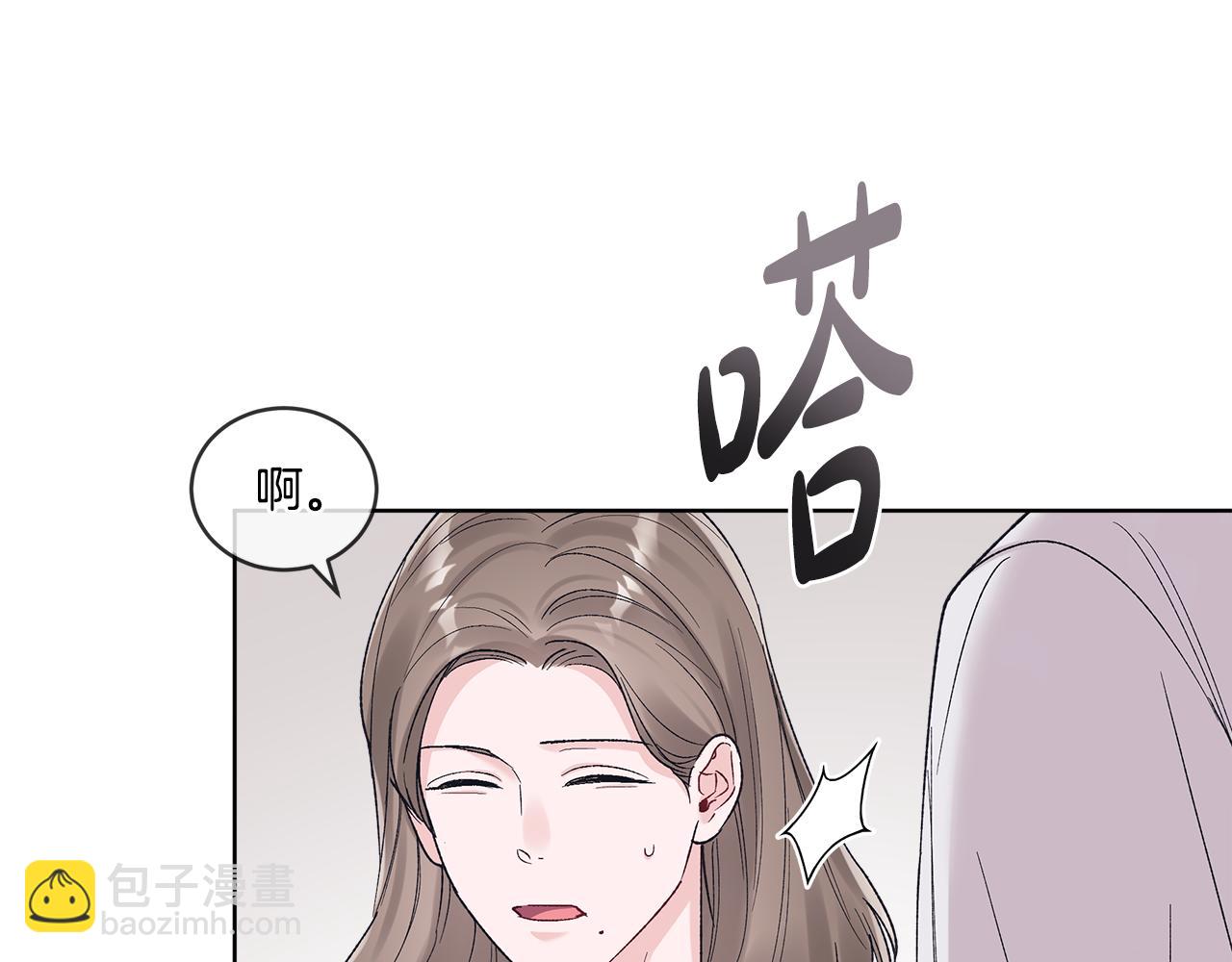 第38话 被怀疑73