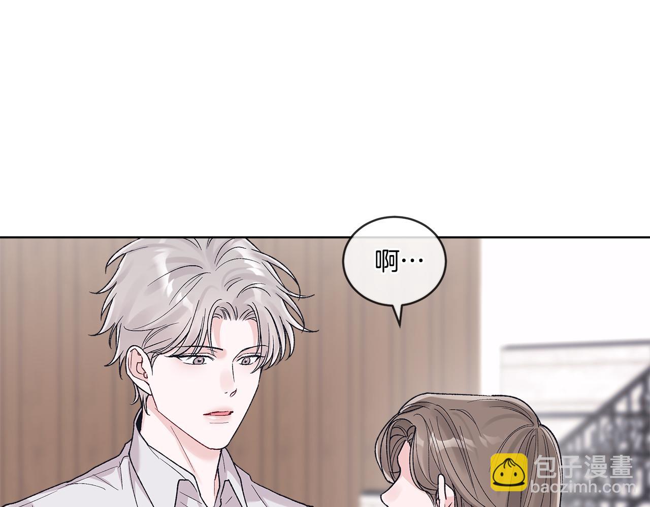 第38话 被怀疑75