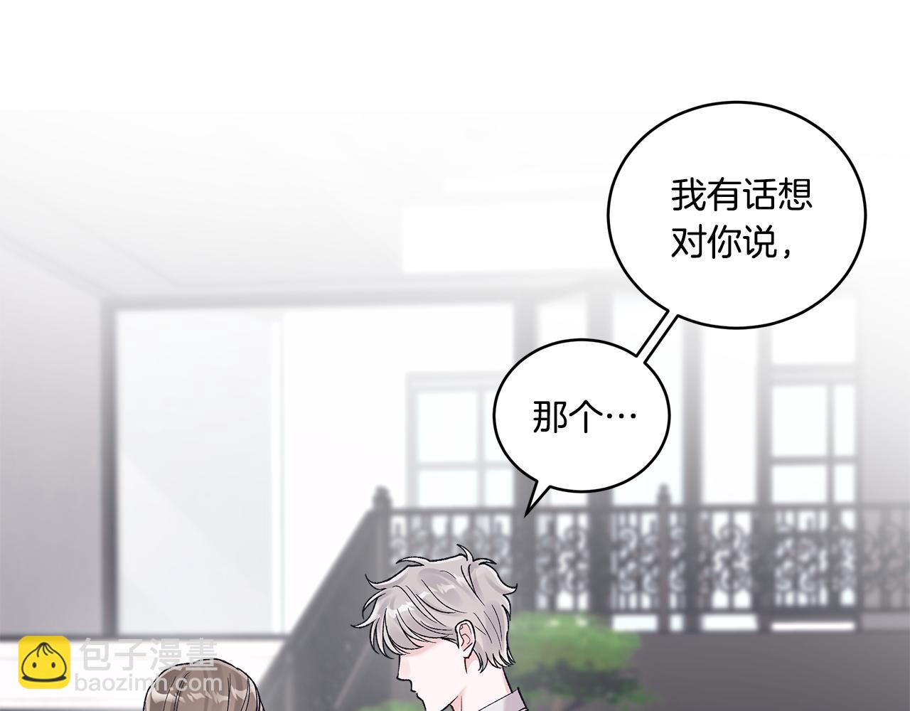 第38话 被怀疑81