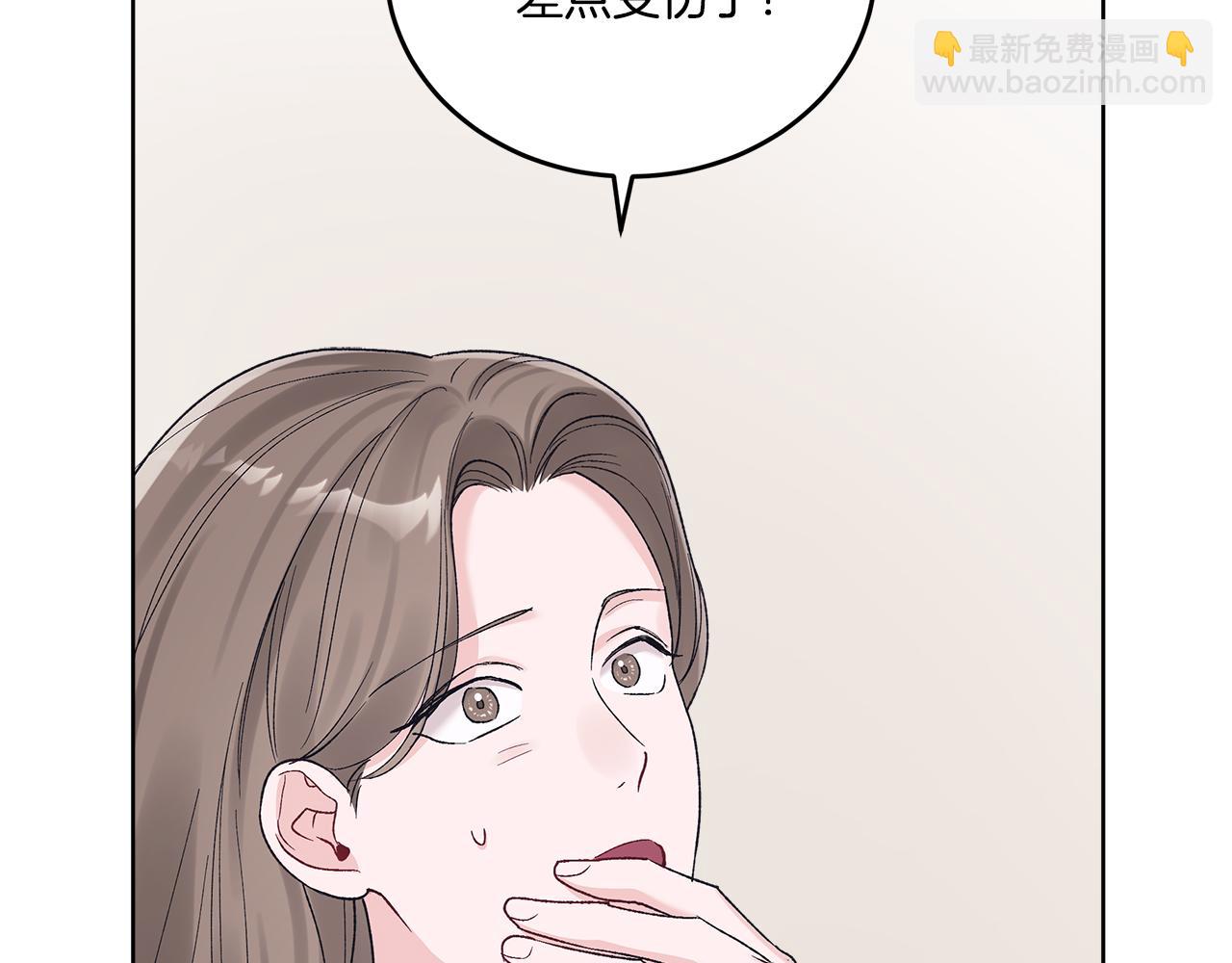 第38话 被怀疑84