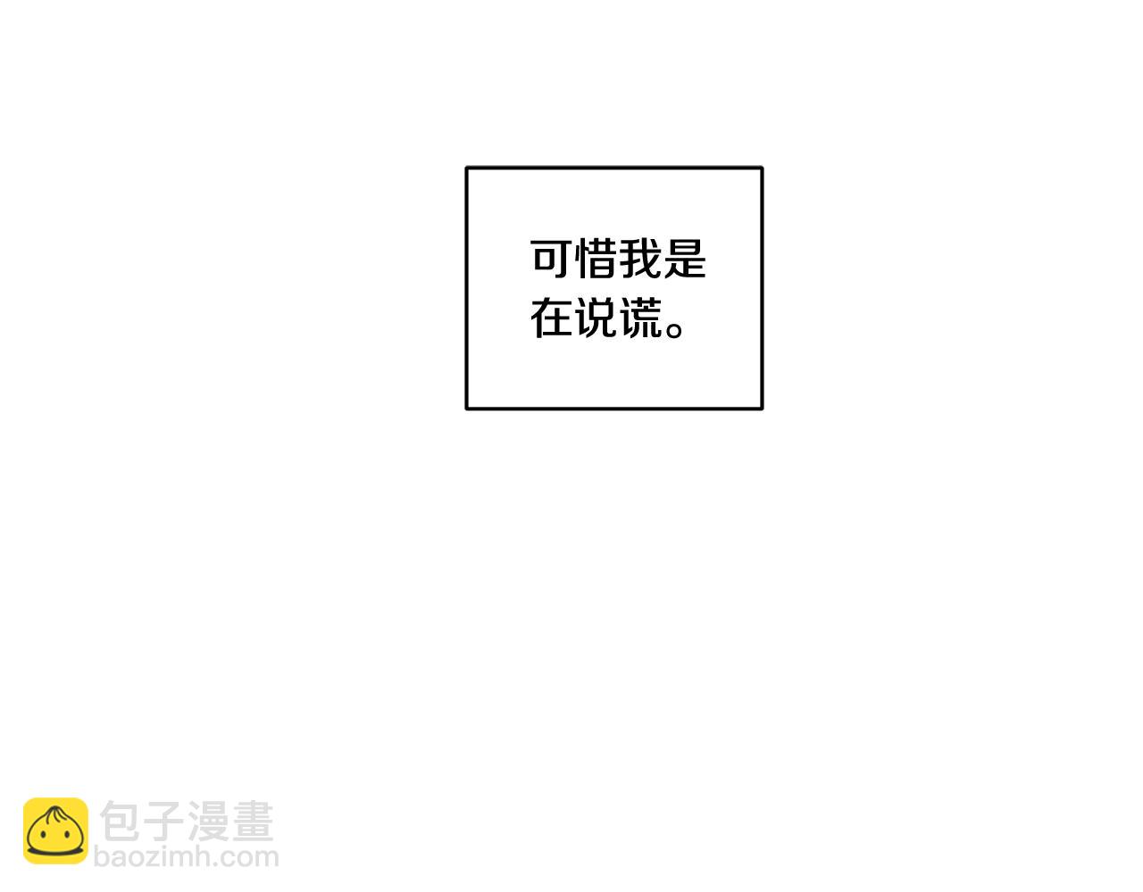第38话 被怀疑97