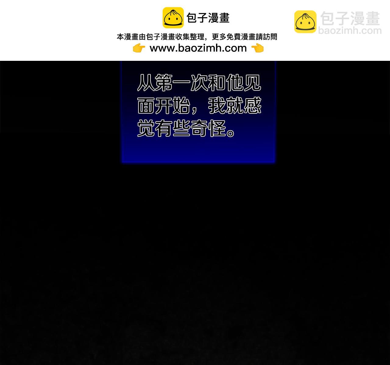第39话 试探1