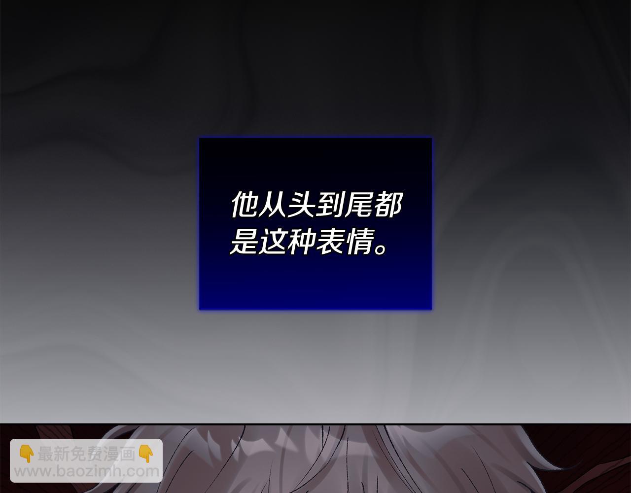 第39话 试探10