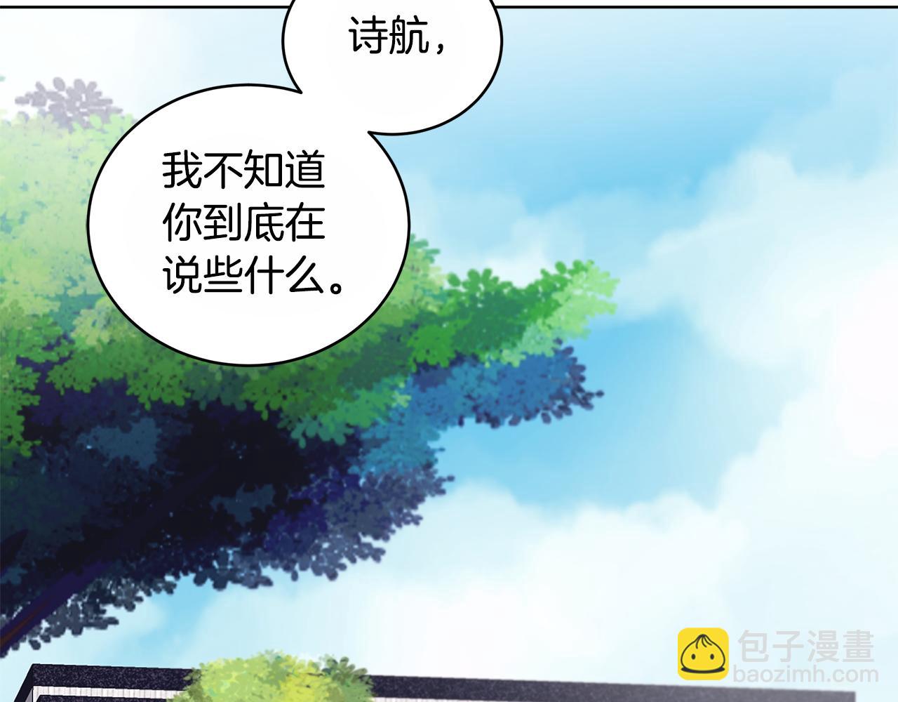 第39话 试探104