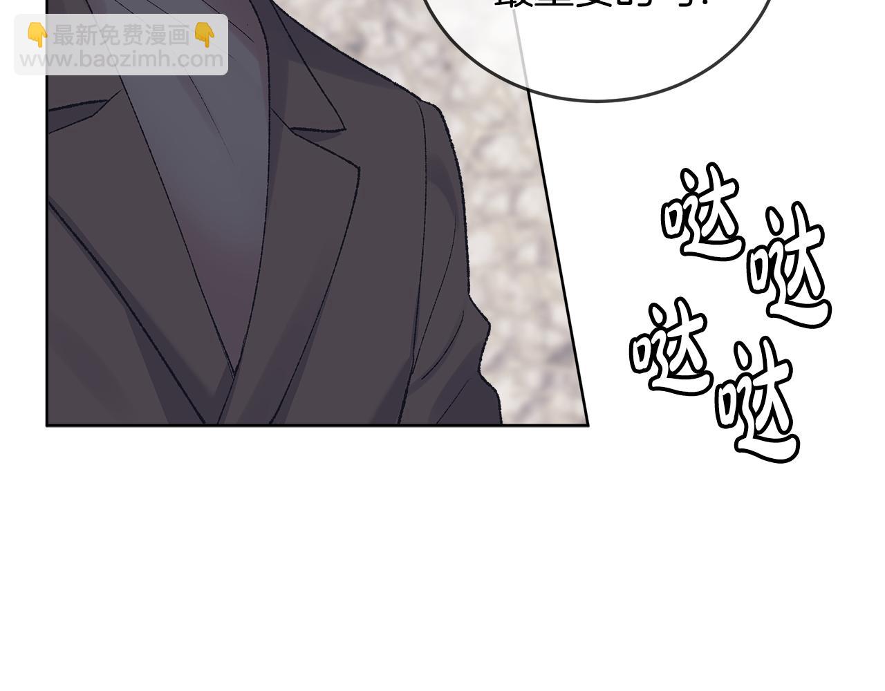 第39话 试探108