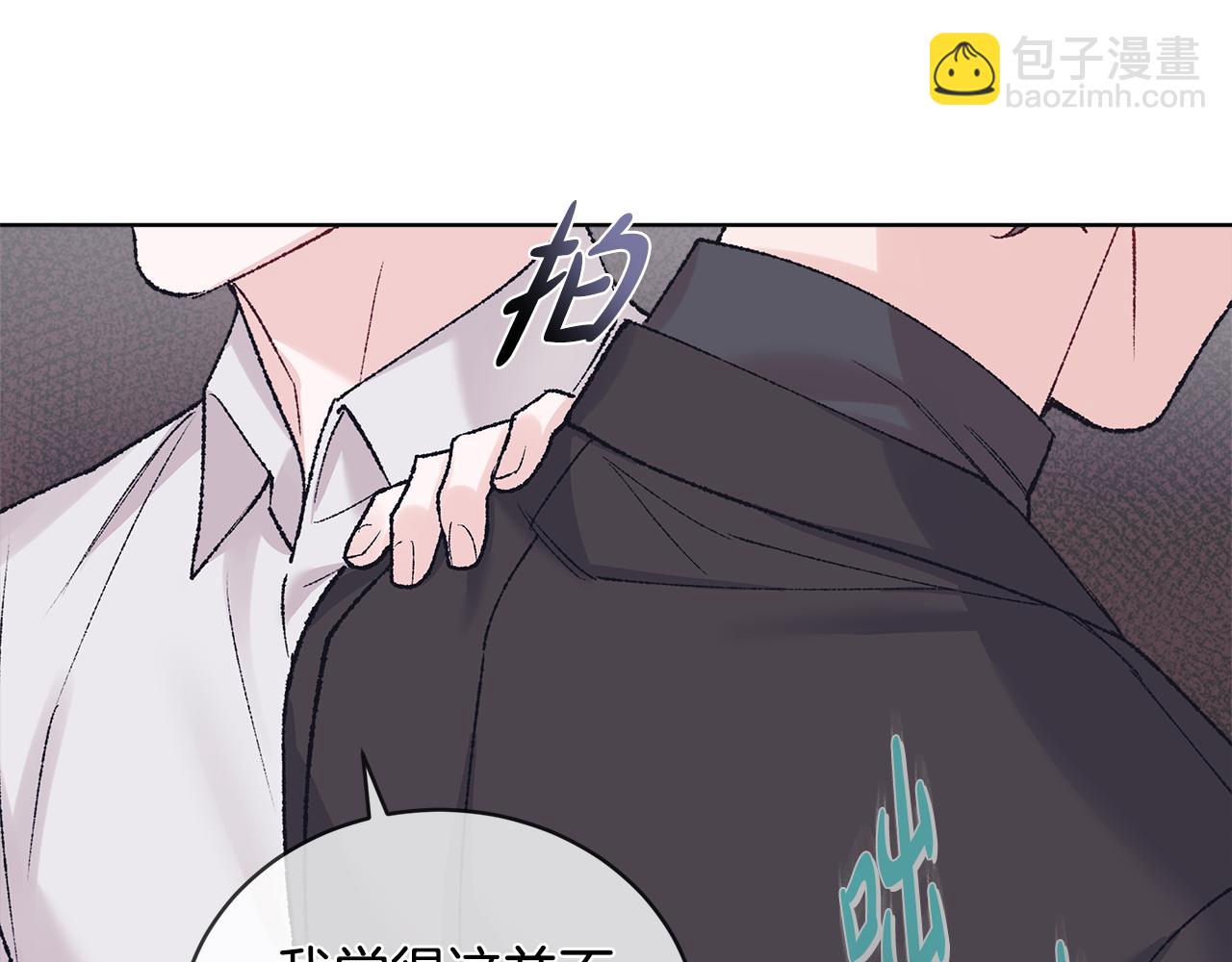 第39话 试探113