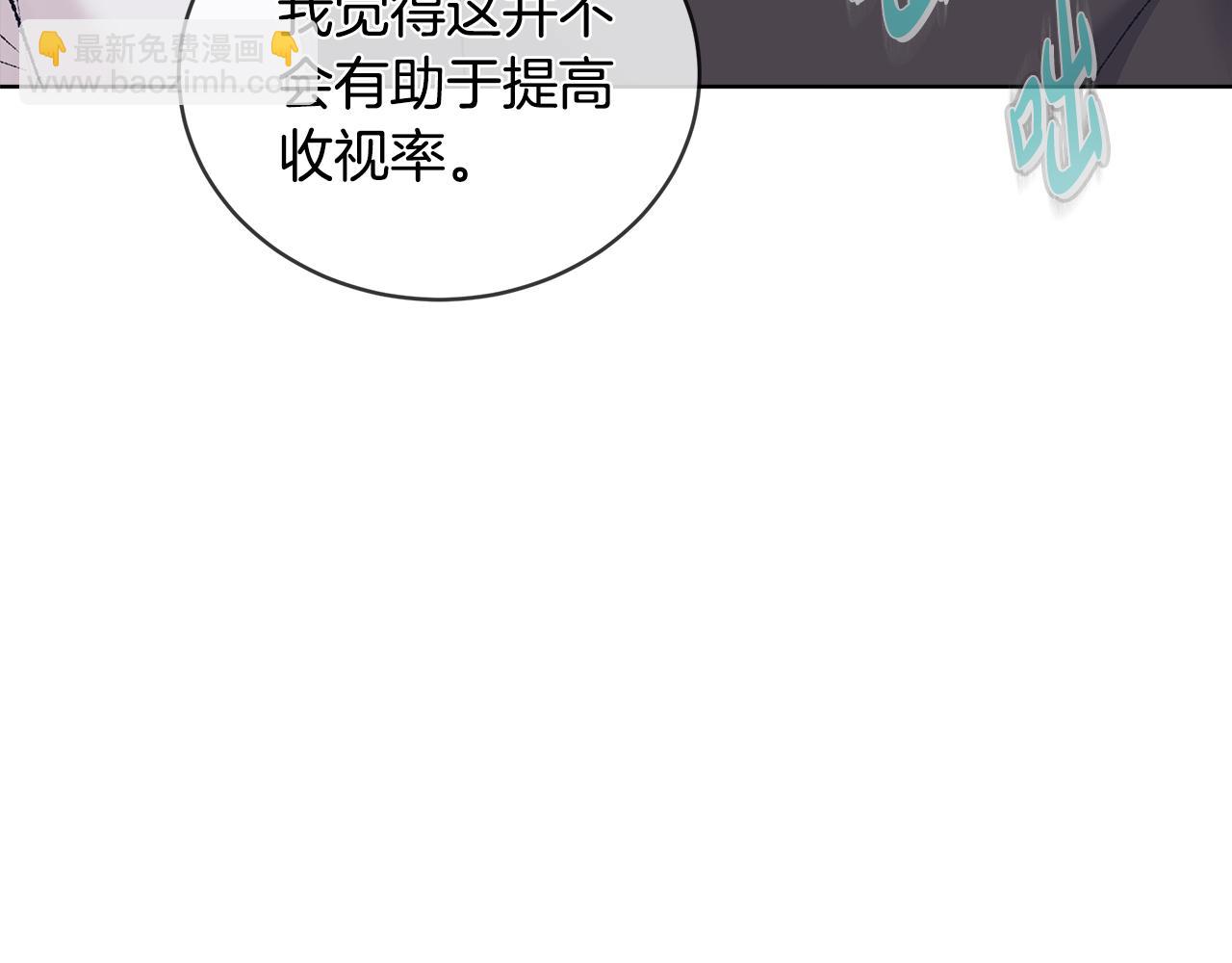 第39话 试探114