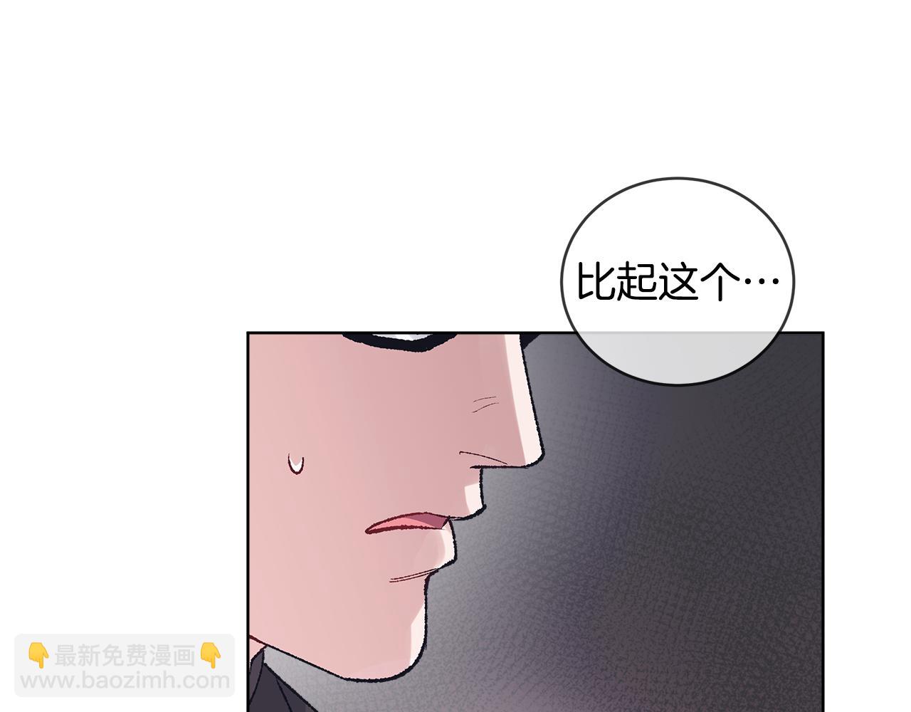 第39话 试探115