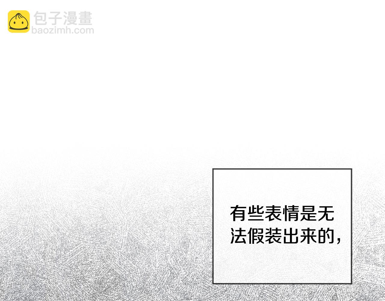第39话 试探117