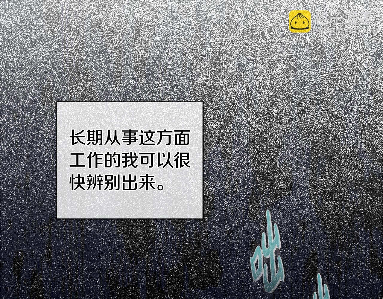 第39话 试探118