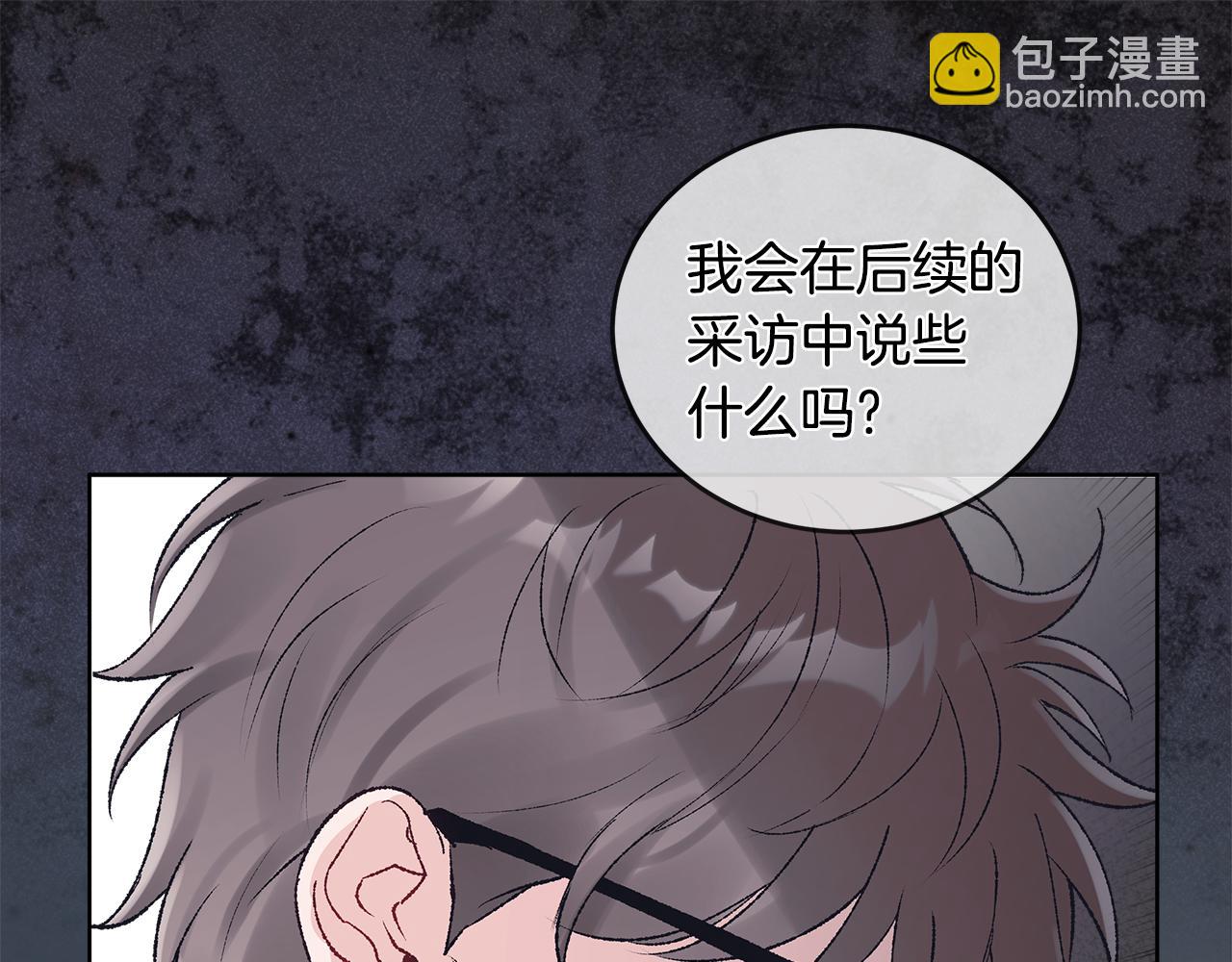 第39话 试探122