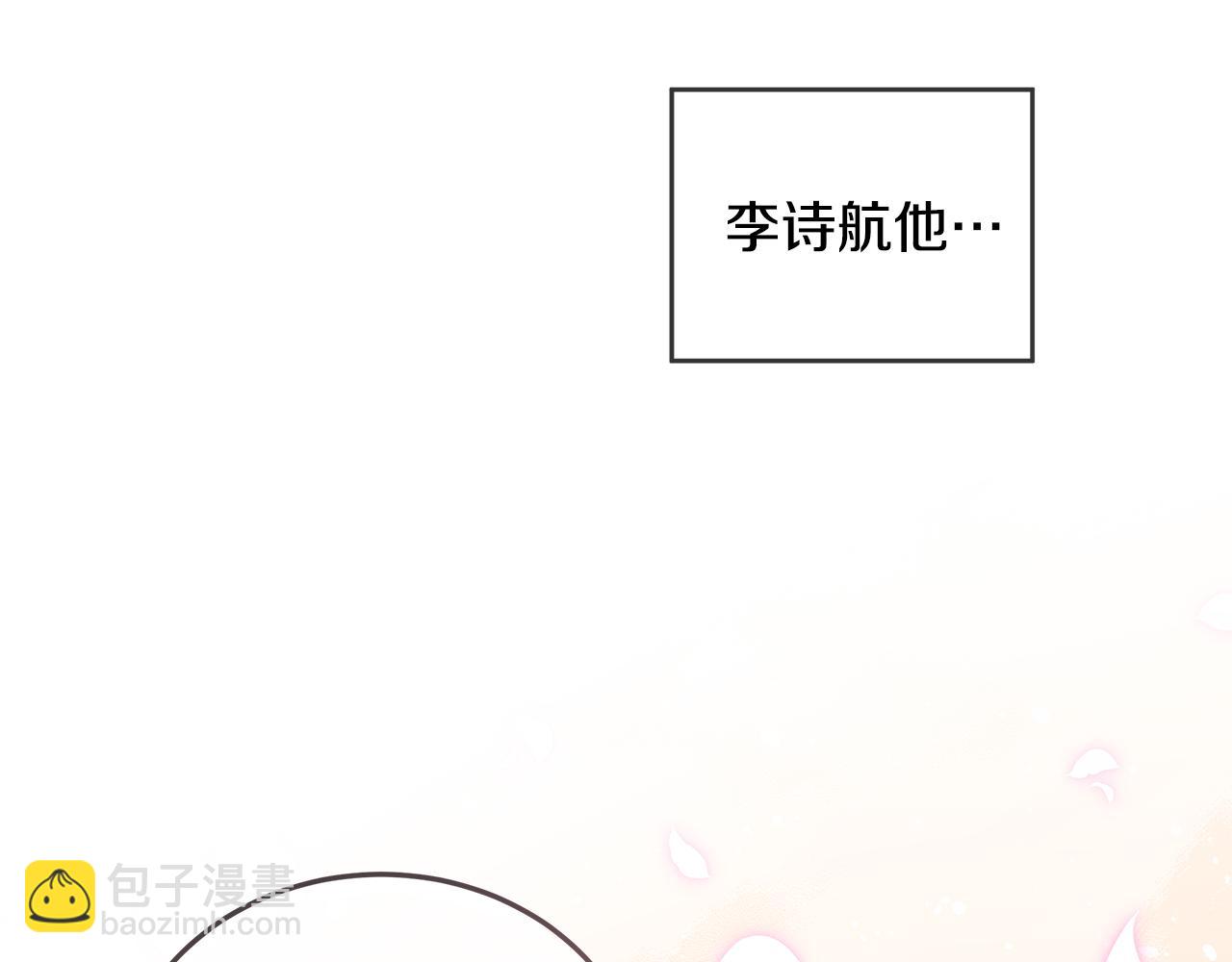 第39话 试探125
