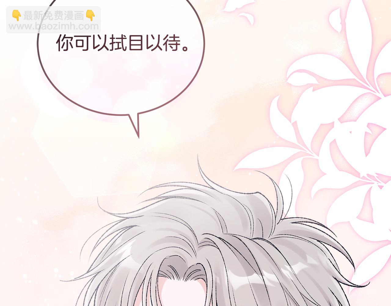 第39话 试探126