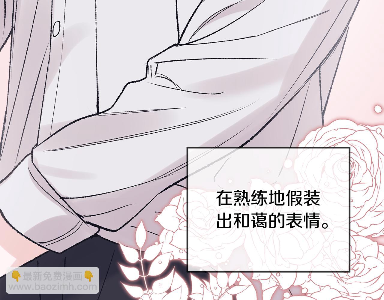 第39话 试探129
