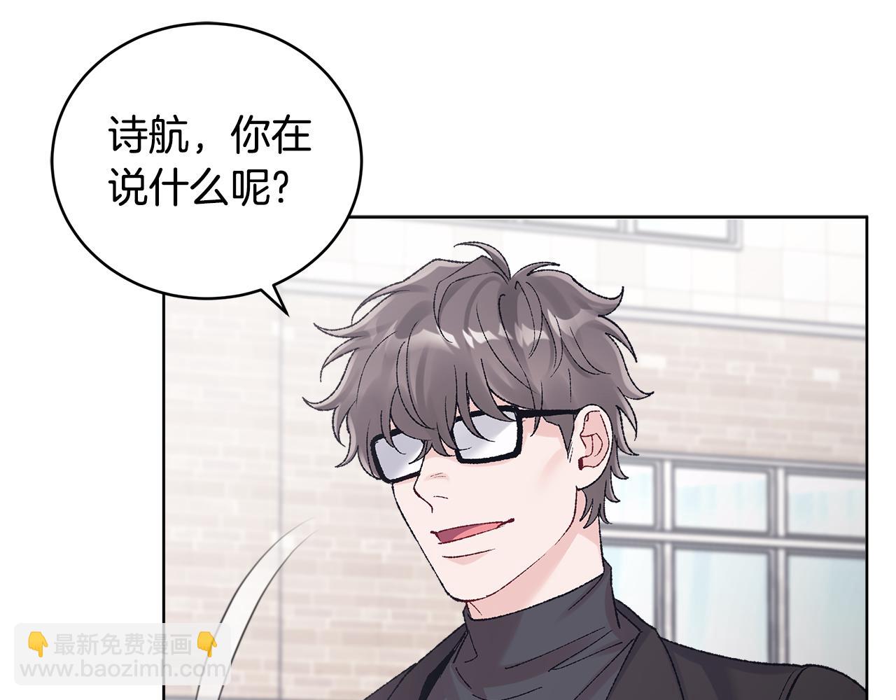 第39话 试探13