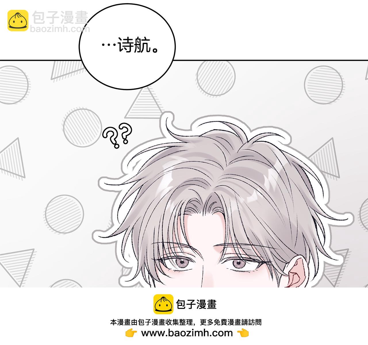 第39话 试探139