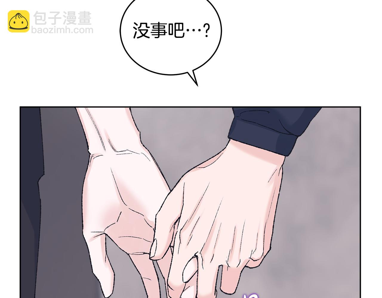第39话 试探149
