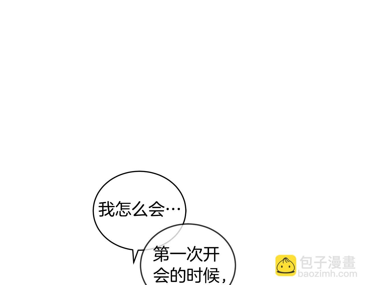 第39话 试探15