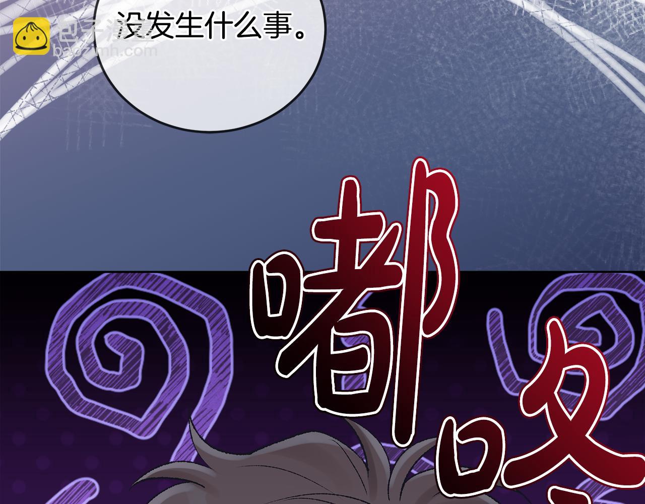 第39话 试探154