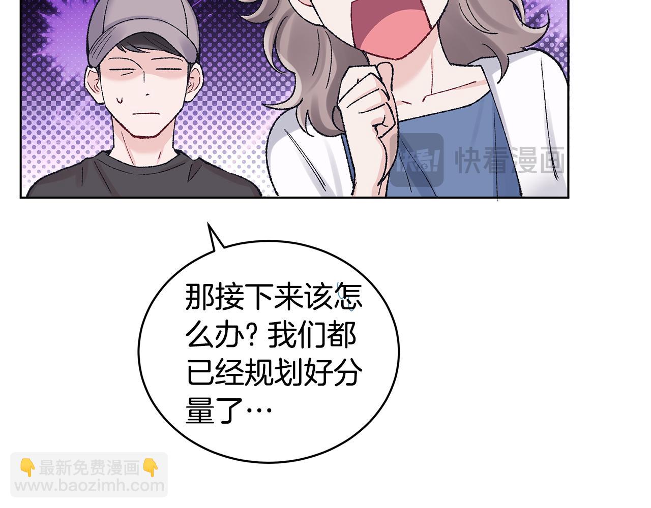第39话 试探167