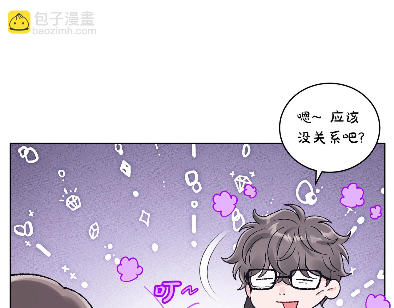 第39话 试探168