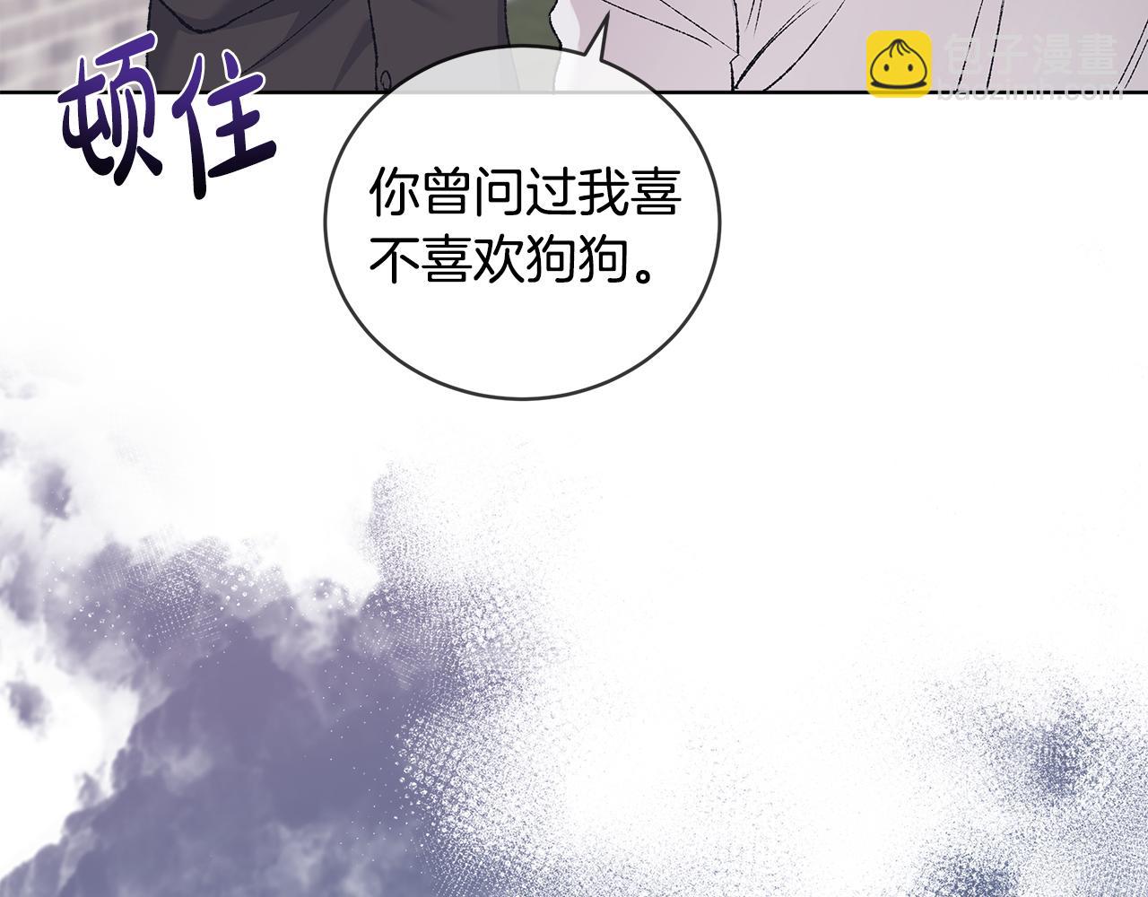 第39话 试探17