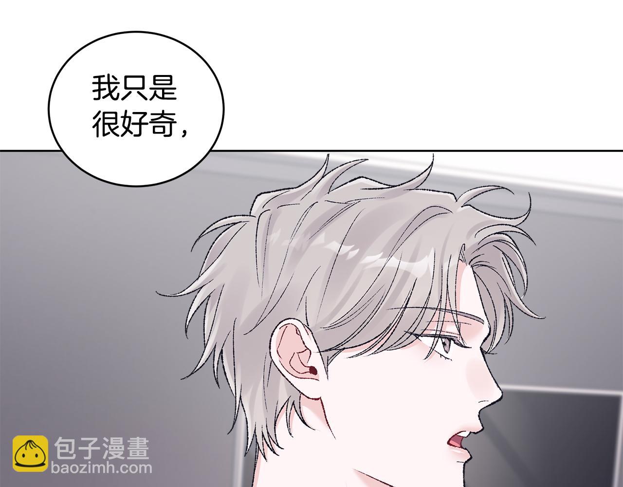 第39话 试探170