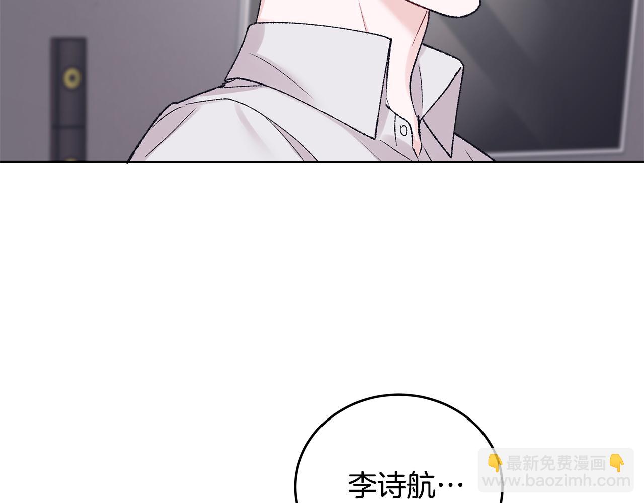 第39话 试探171