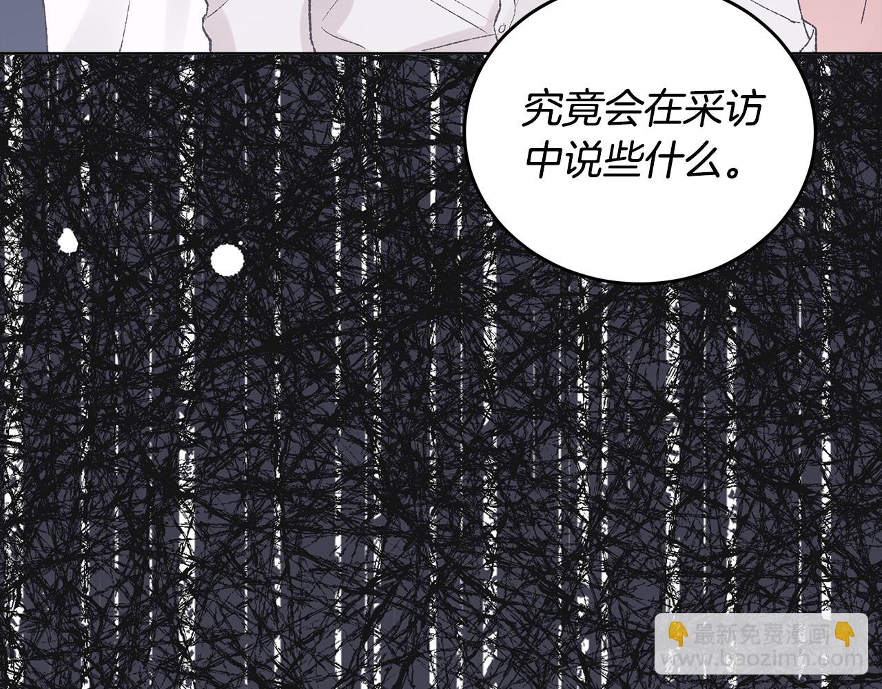 第39话 试探177