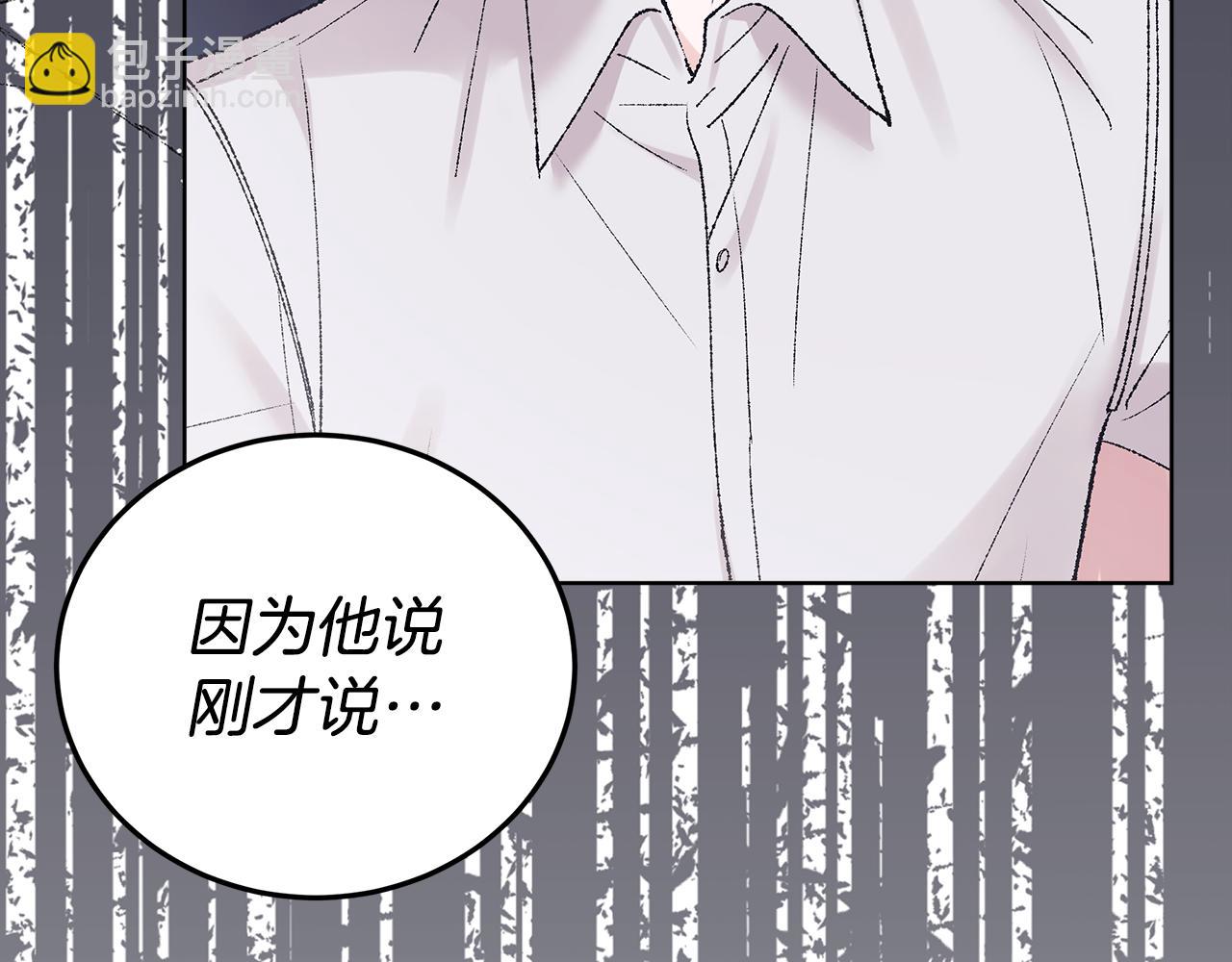 第39话 试探179