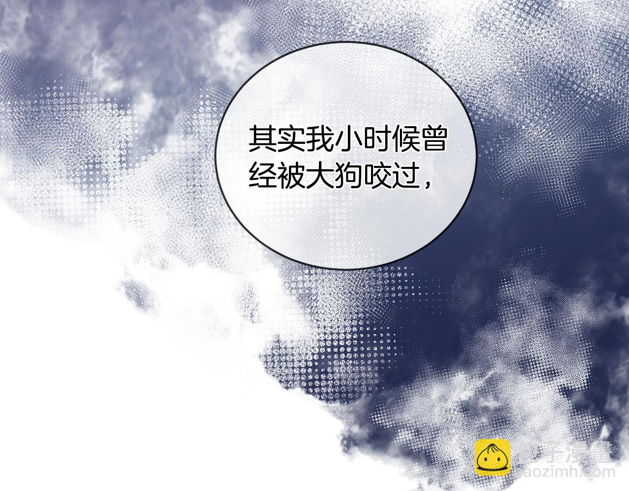 第39话 试探18