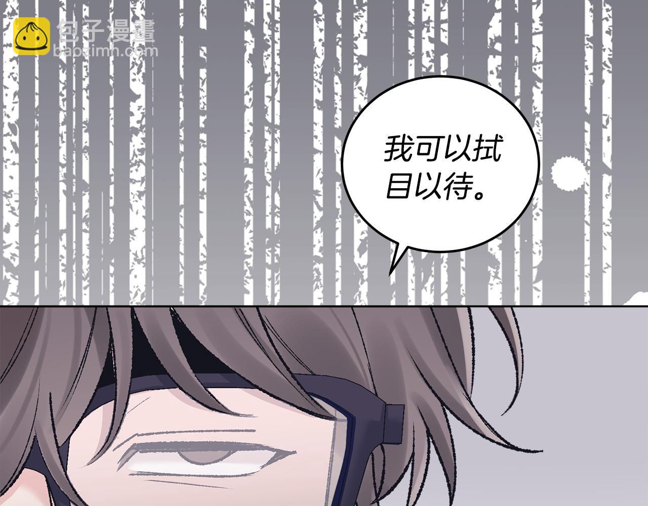 第39话 试探180