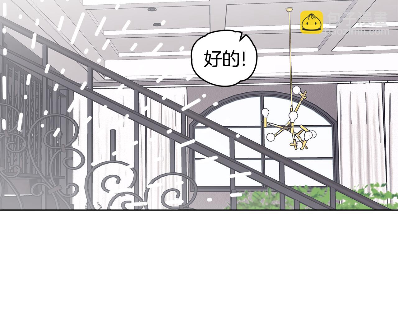 第39话 试探184