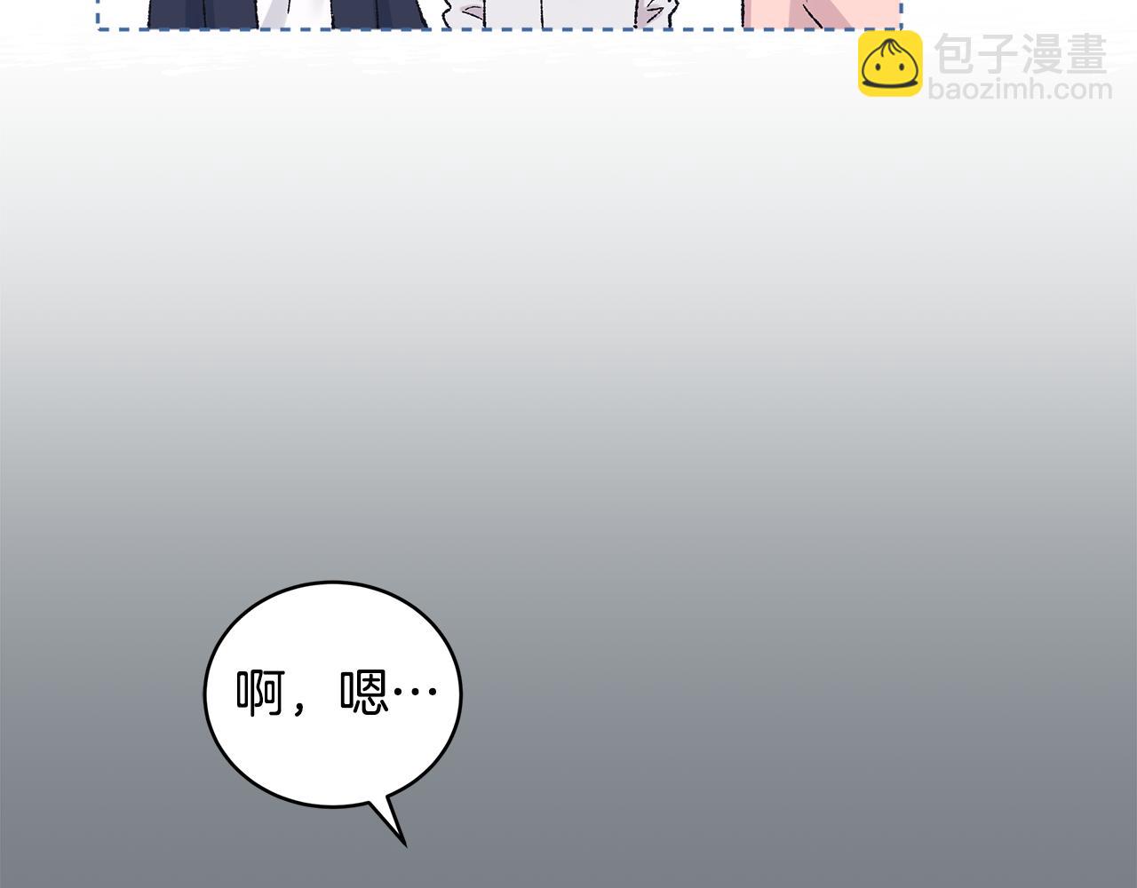 第39话 试探190