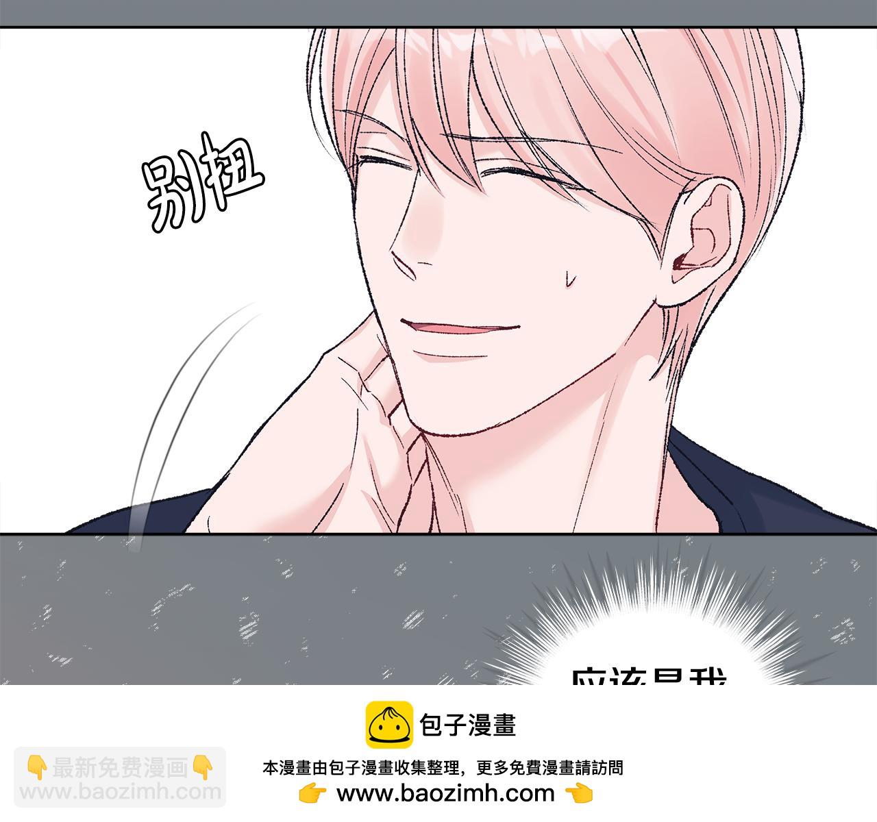 第39话 试探191