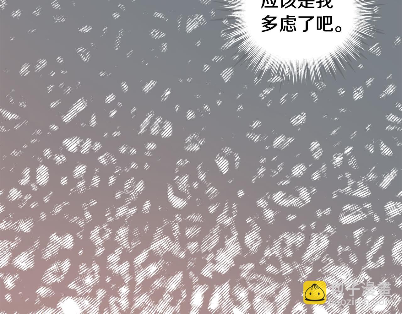 第39话 试探192