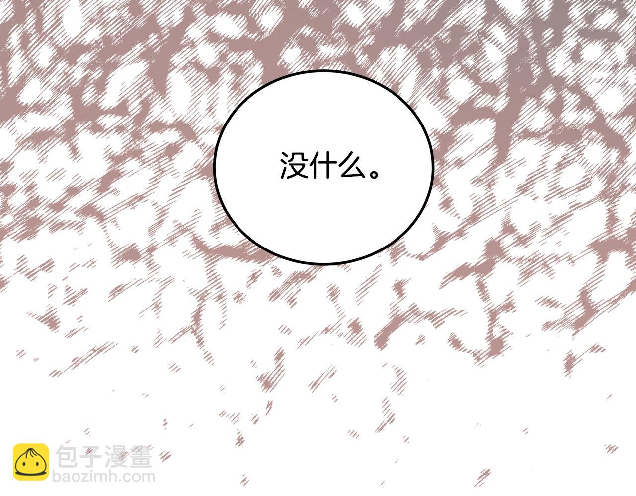 第39话 试探193