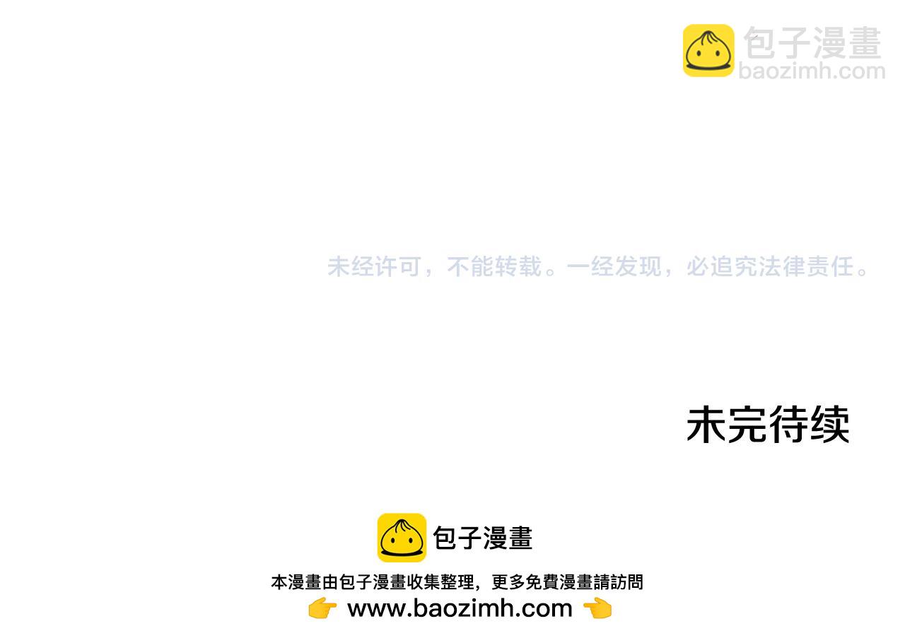 第39话 试探194